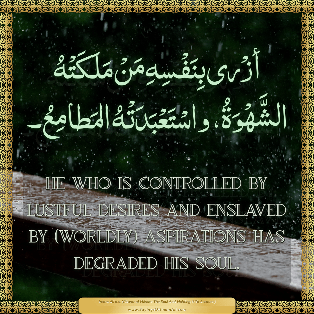 He who is controlled by lustful desires and enslaved by (worldly)...